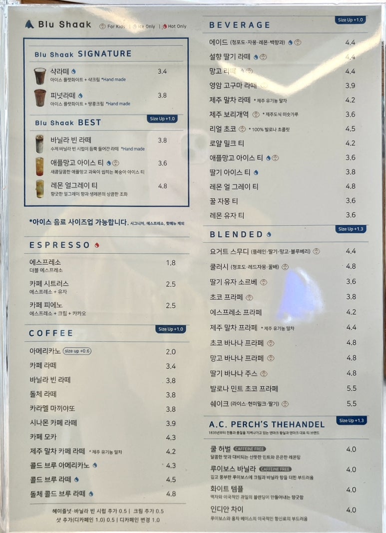 블루샥 망우역점 이미지