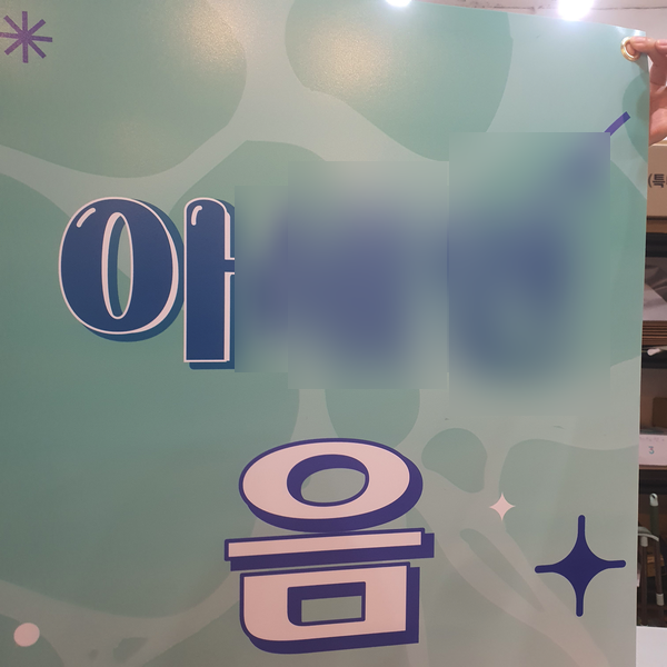 제이엑스필름 이미지