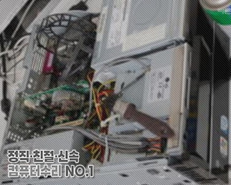 클린컴퓨터 이미지