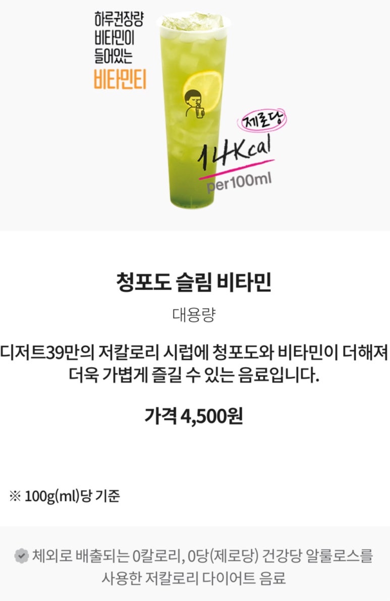디저트39계양 이미지