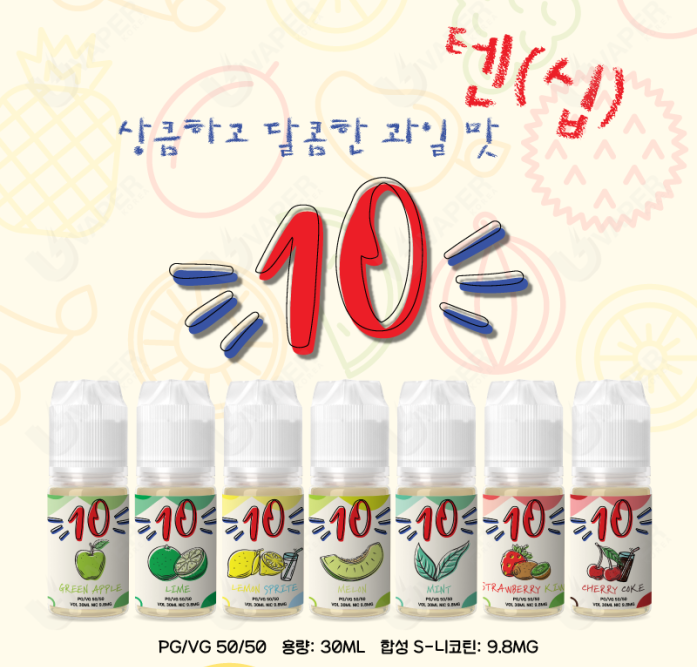 부천콧털전자담배 이미지