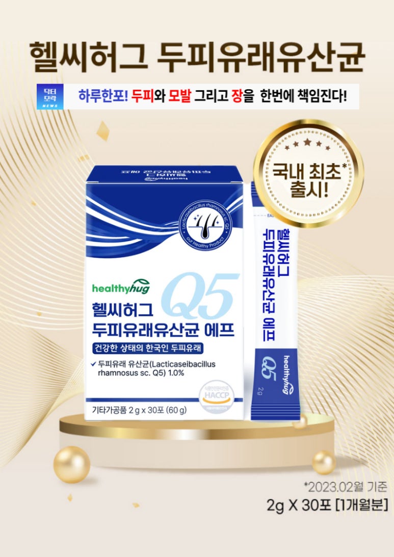 닥터모락 평택점 이미지