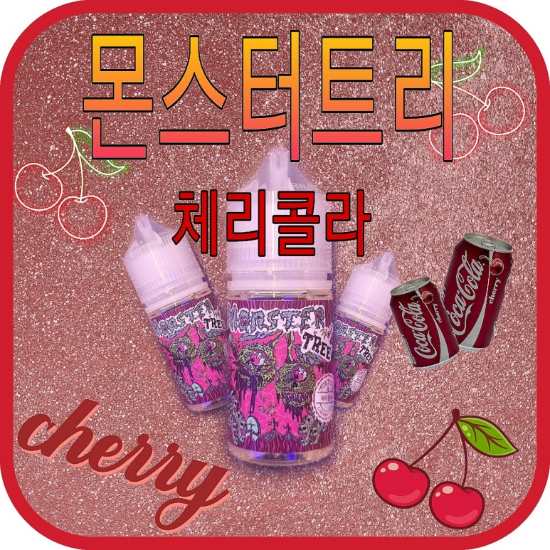 체리트리(CHERRY TREE) 이미지