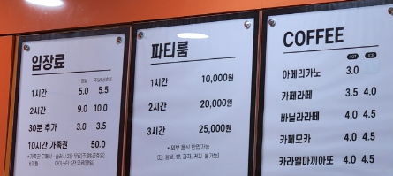 쪼롱이팡팡 이미지