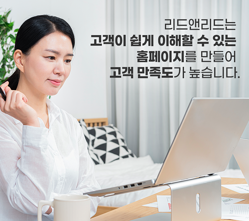 리드앤리드 이미지