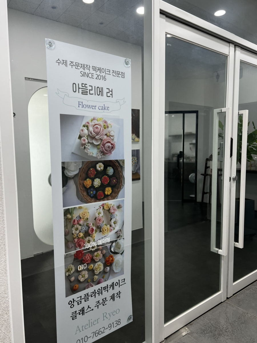 아뜰리에려 이미지