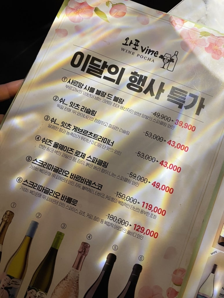 와포 vine 이미지