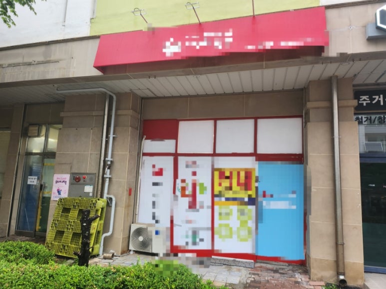 은평청과 이미지