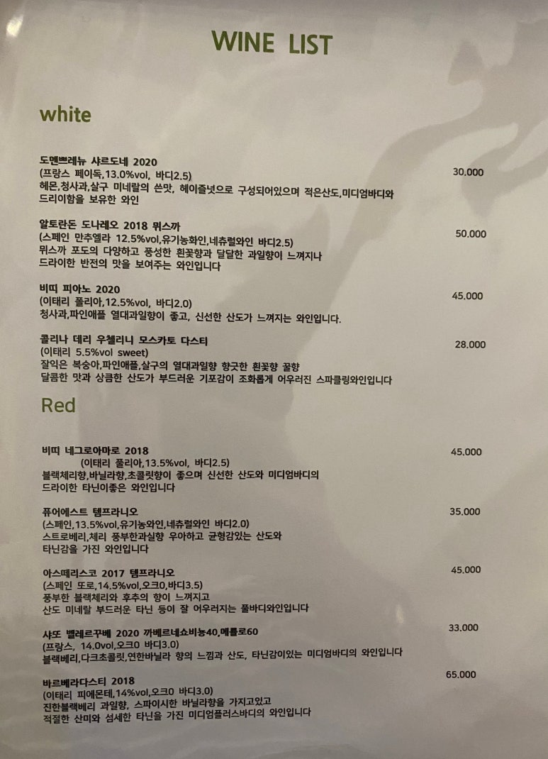 구셰프(9chef) 이미지