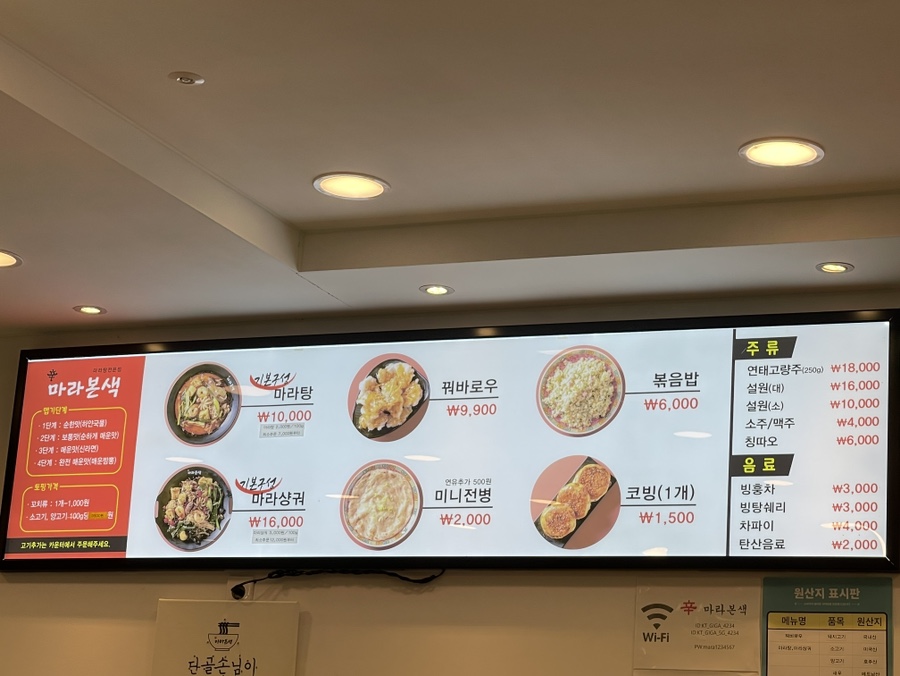 마라본색 이미지