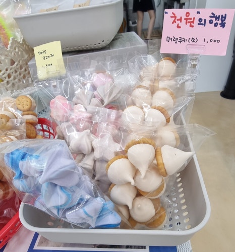 까페또봄 이미지