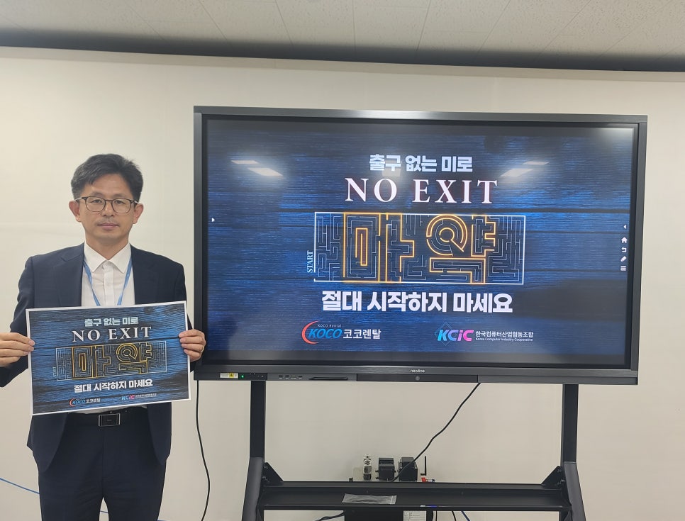 코코렌탈서울 이미지