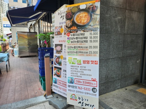 진주본가 이미지