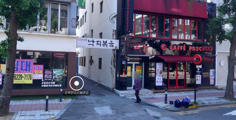 파스쿠찌 광주충장점 이미지