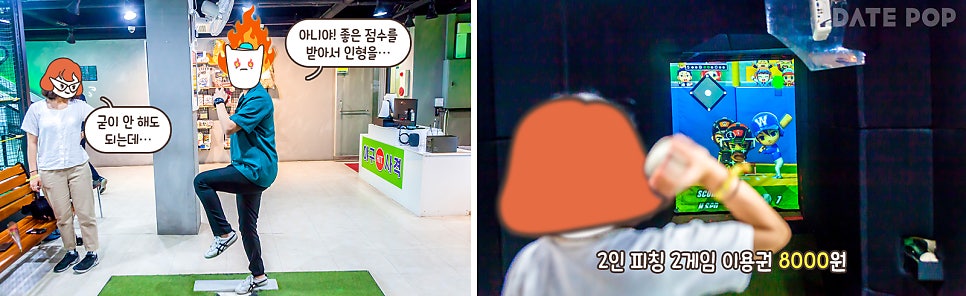 히트야구사격 이미지