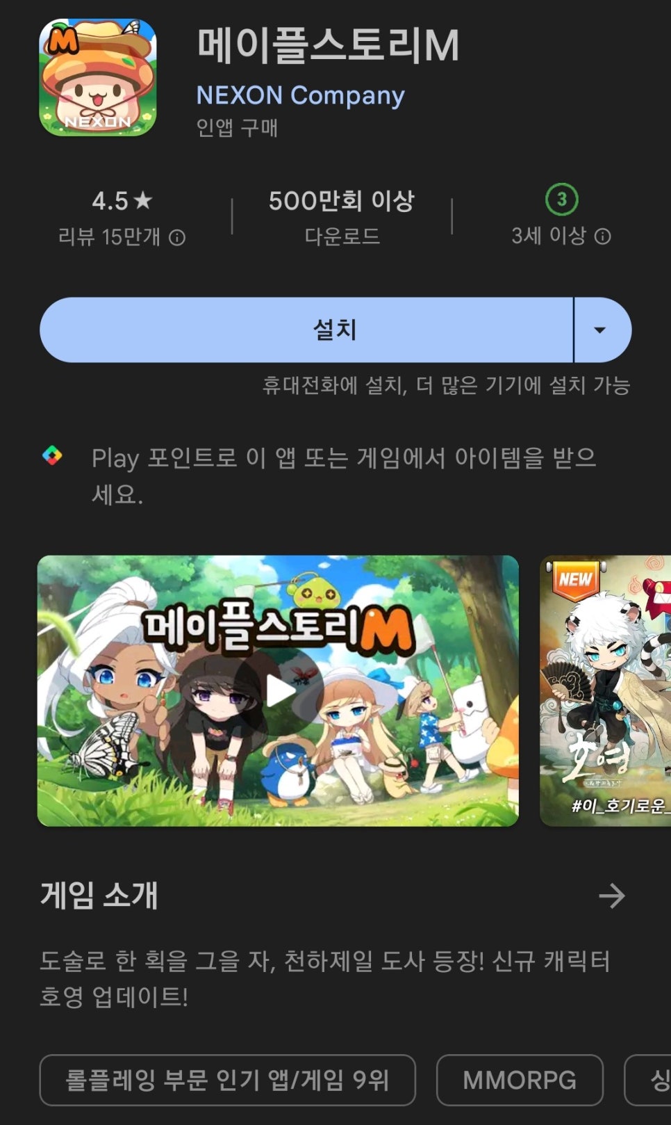 호영유통 이미지