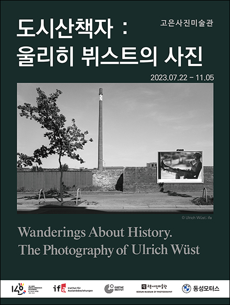 고은기획 이미지