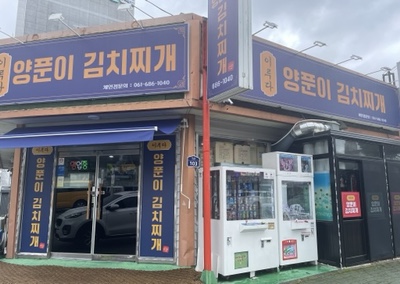 이루다103 이미지