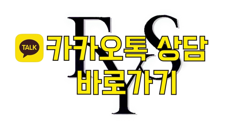 와이에스투어 이미지