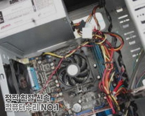 클린컴퓨터 이미지