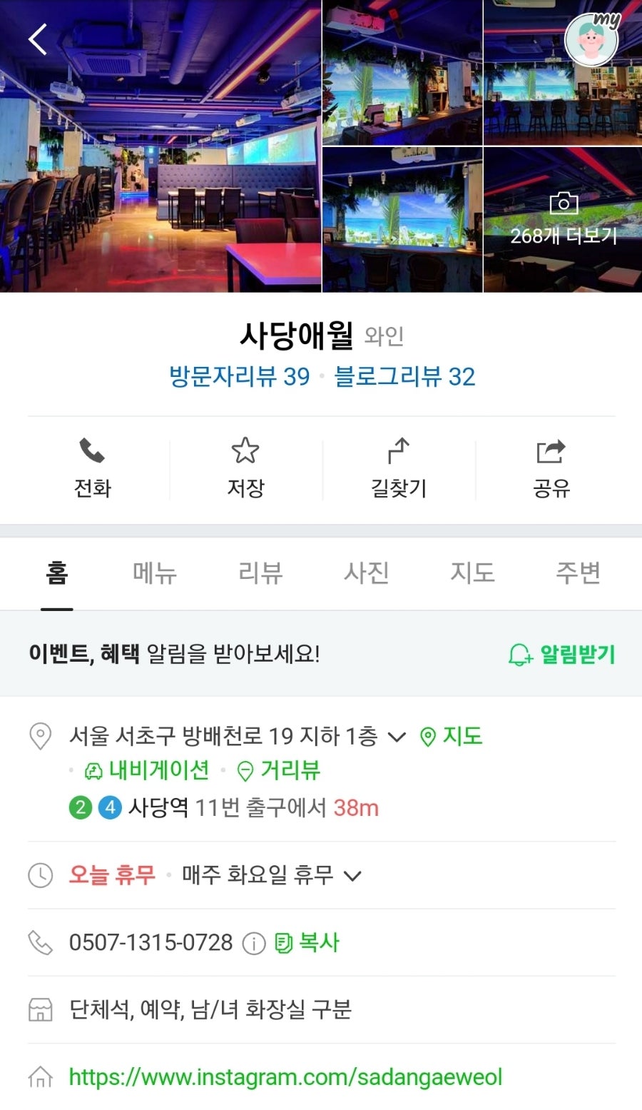 사당애월 이미지