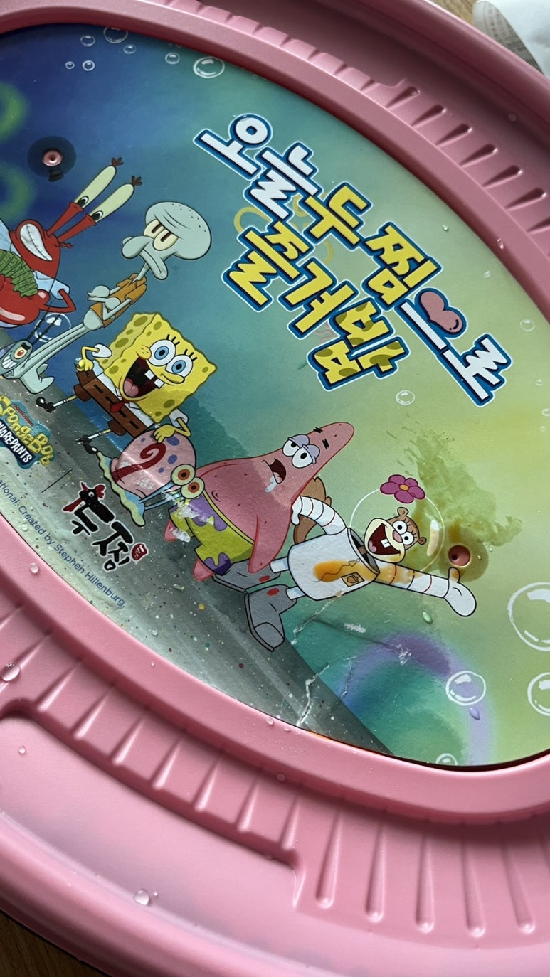 두찜(여수문수점) 이미지