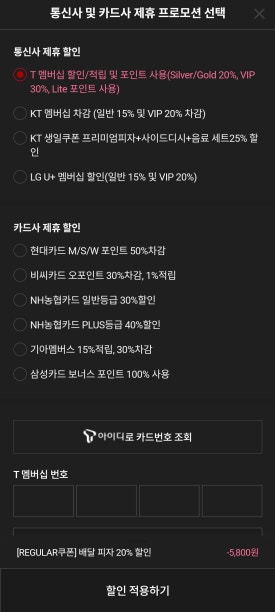 도미노피자보라매점 이미지
