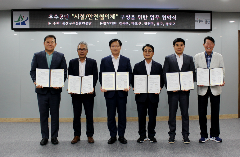 서울특별시 마포구시설관리공단 이미지