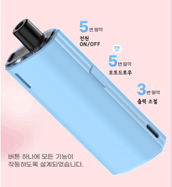 구미석적전자담배 이미지