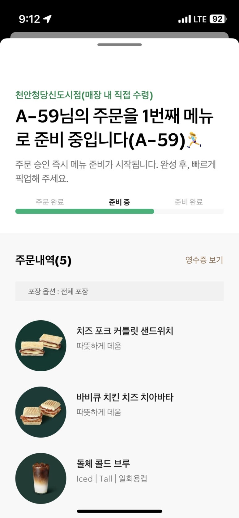 삼척명품찹쌀꽈배기 이미지