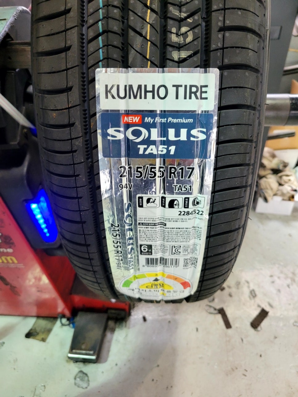 정여사네타이어 이미지