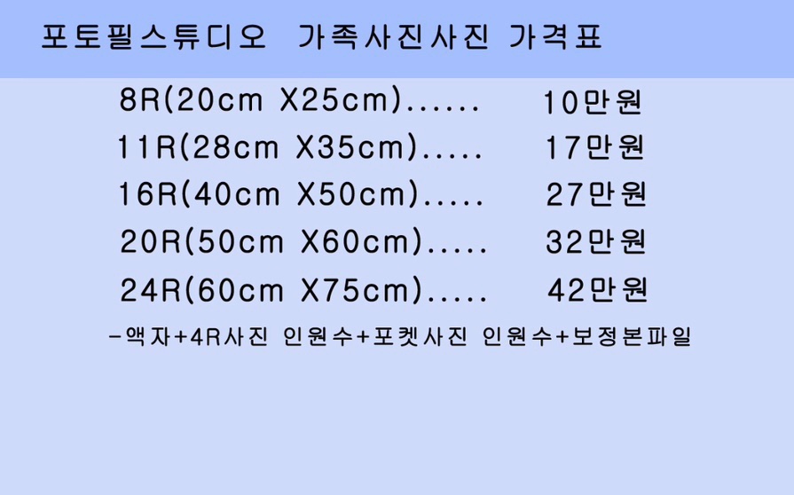 포토필스튜디오 이미지