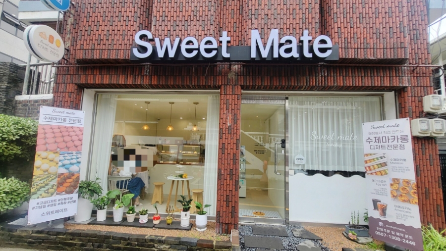 스위트메이트(Sweet Mate) 이미지