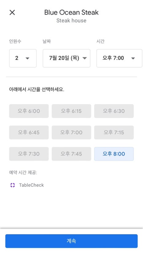 블루테이크 이미지
