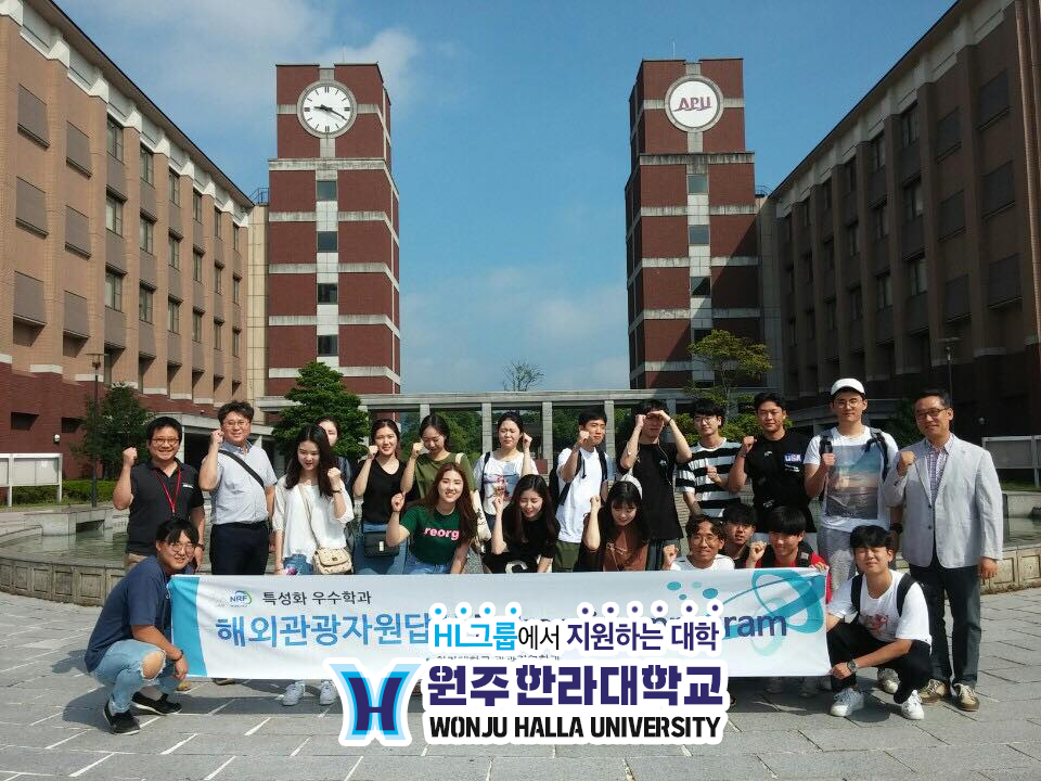 한라국제여행사 이미지