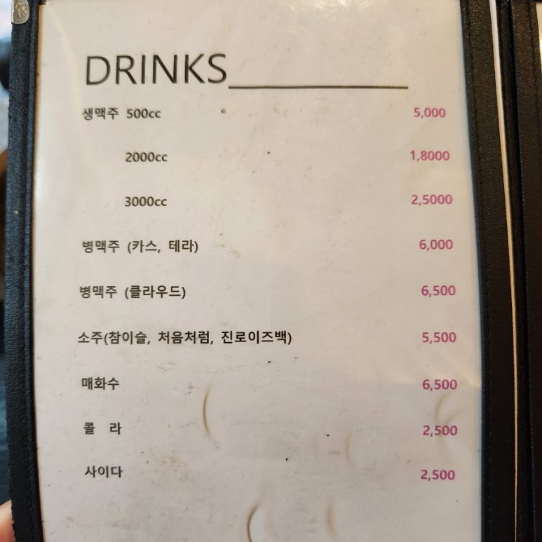 맥켄치킨 이미지