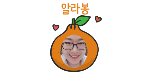 유유아로마 이미지