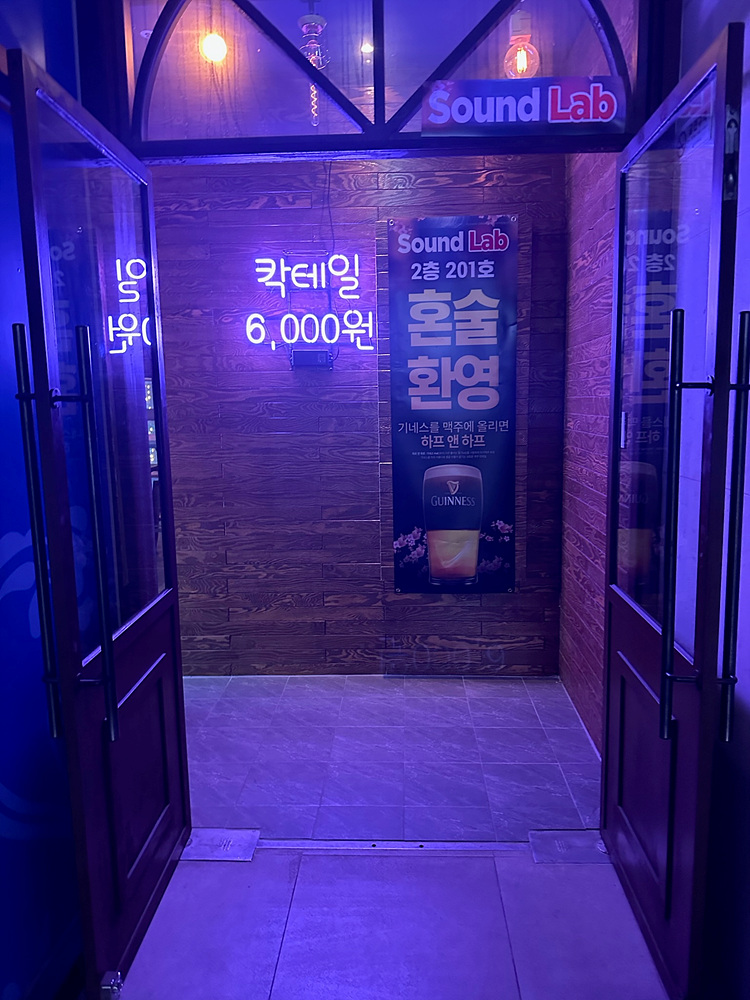 나루사운드시스템 이미지