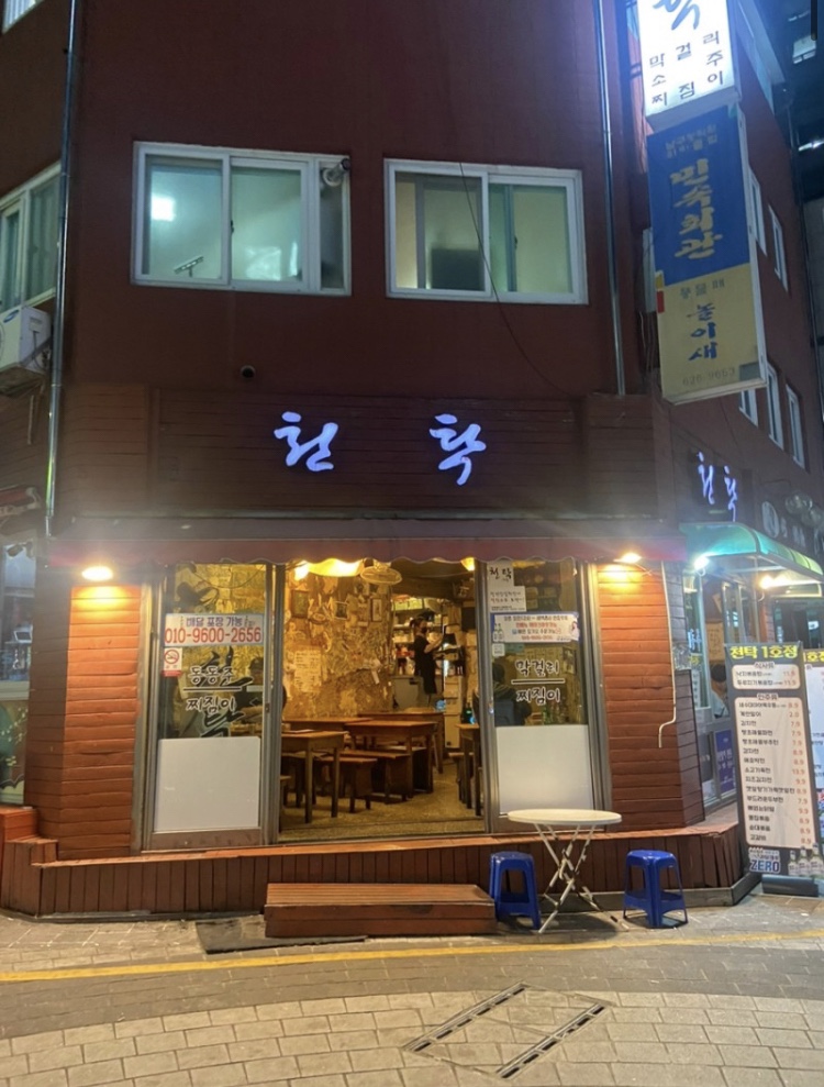 천탁 이미지