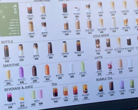 하삼동커피신 이미지