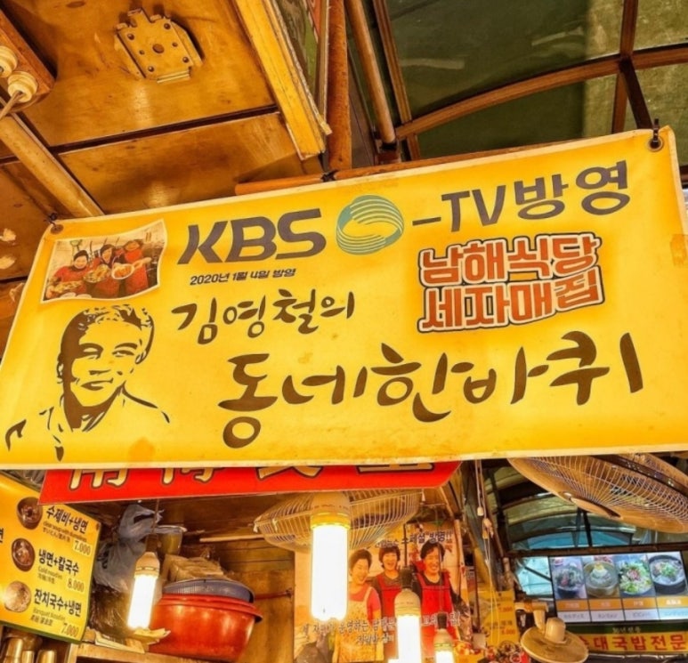 시장보리밥 이미지