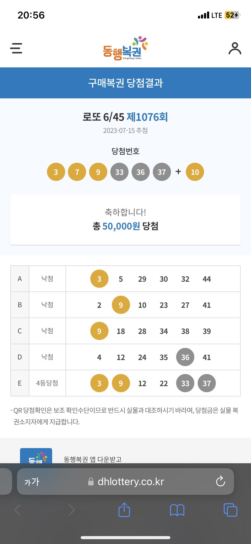 타코바다 이미지