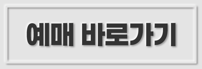 미디어포시즌 이미지