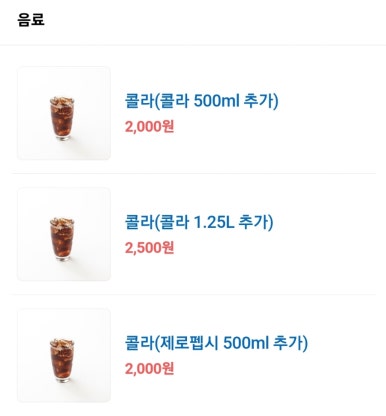 화락바베큐치킨평택 이미지