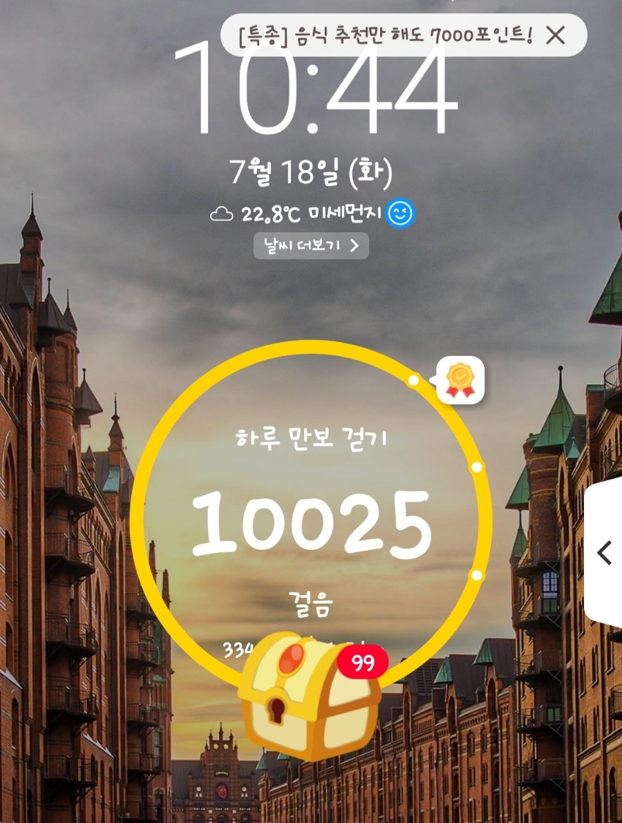 샤브향대구신매점 이미지