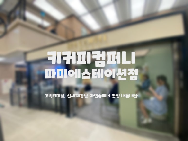 포비컴퍼니 이미지