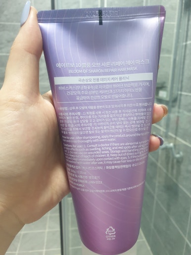 샤론헤어화장품 이미지