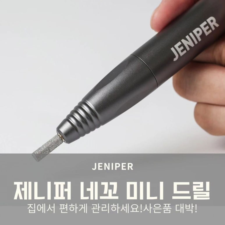 네꼬마켓 이미지