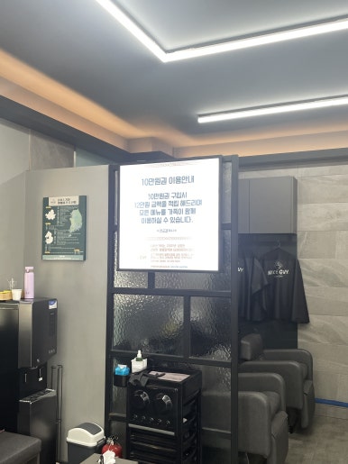 나이스가이신논현 이미지