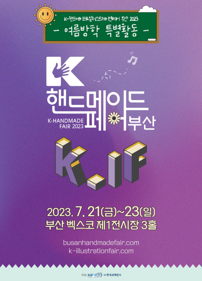 샤이넌글라스 이미지
